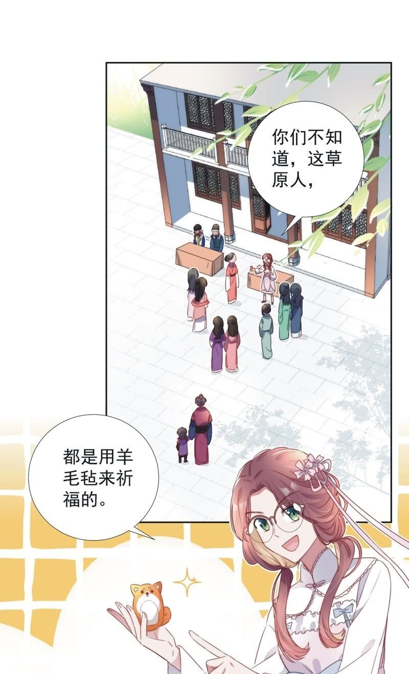 第八十三话1