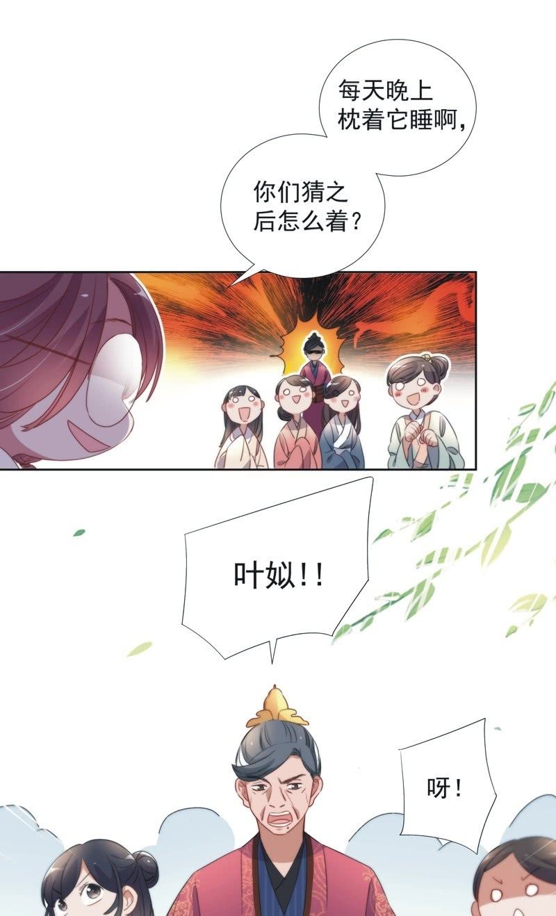 第八十三话10