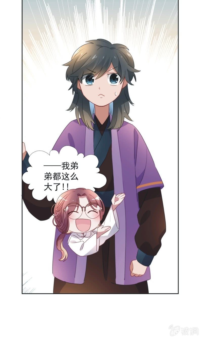 第八十三话12