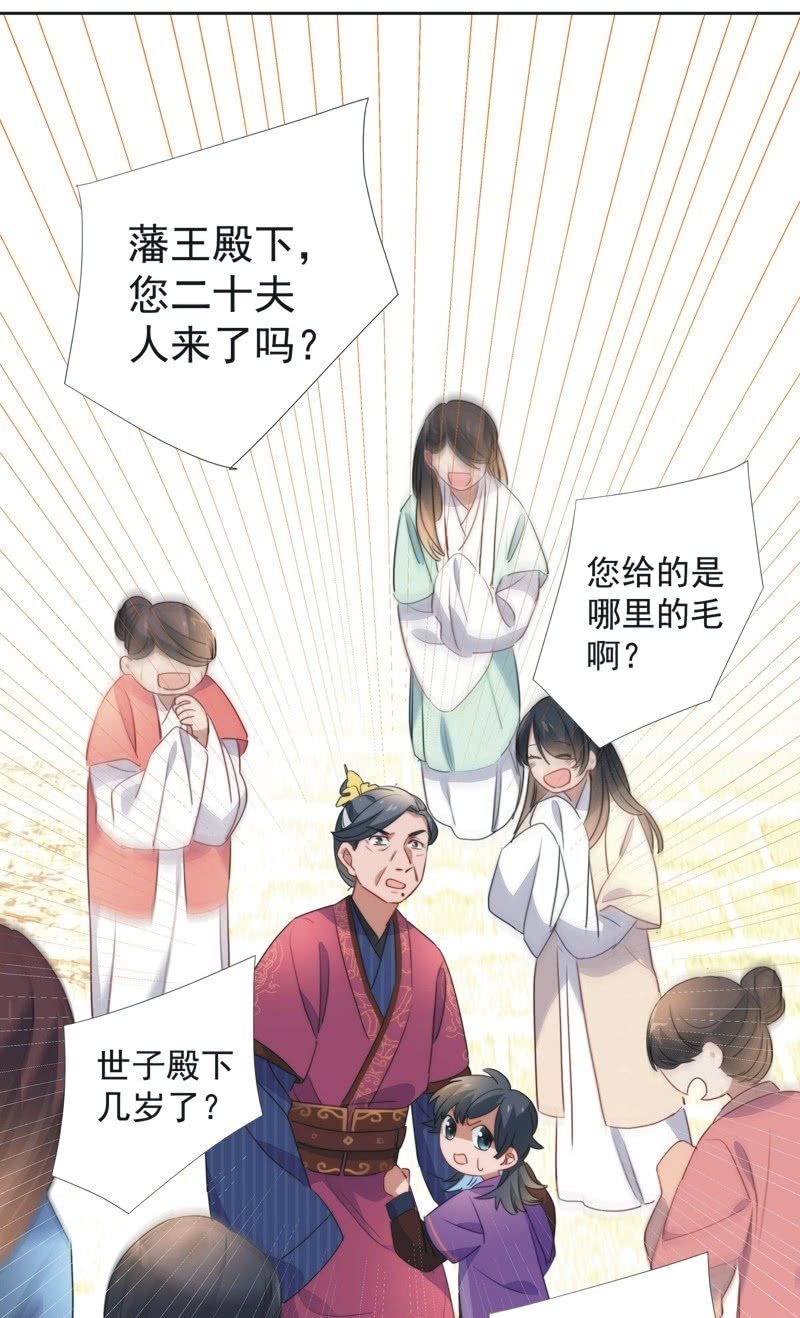 第八十三话13