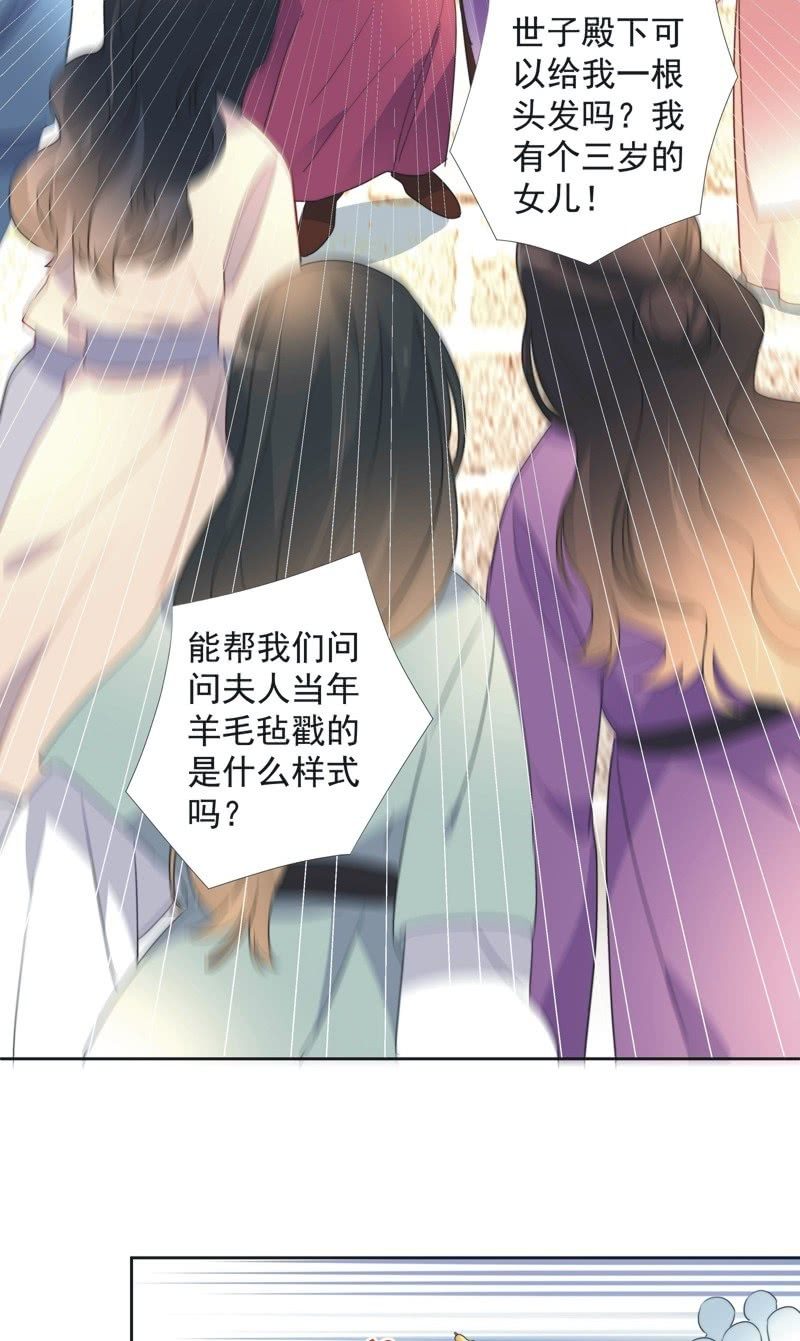 第八十三话14
