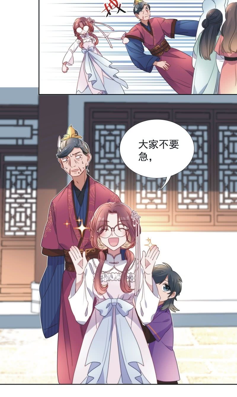 第八十三话15