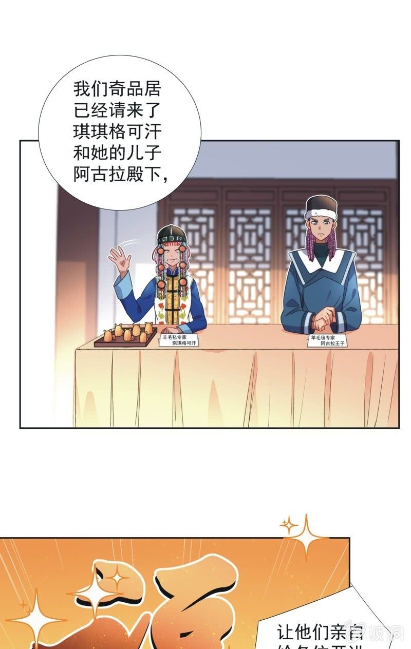 第八十三话16