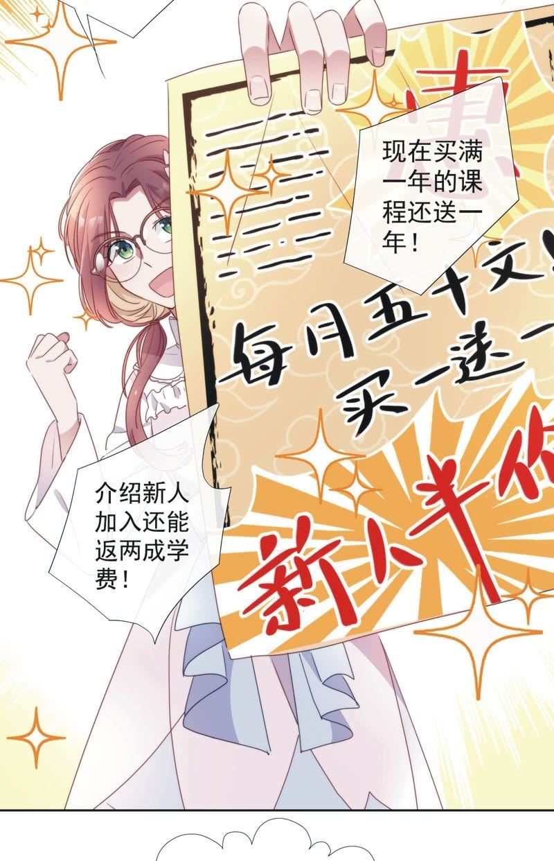 第八十三话18