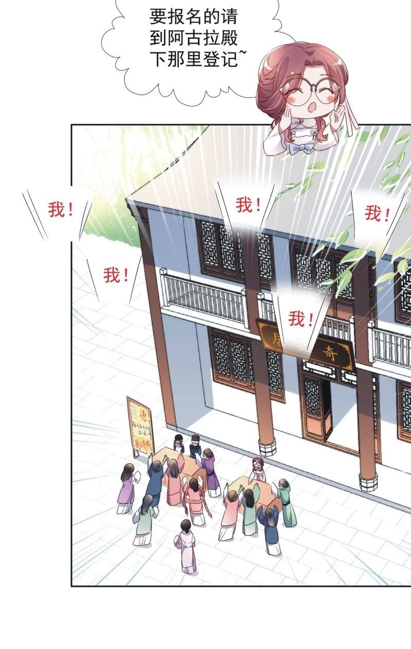 第八十三话19