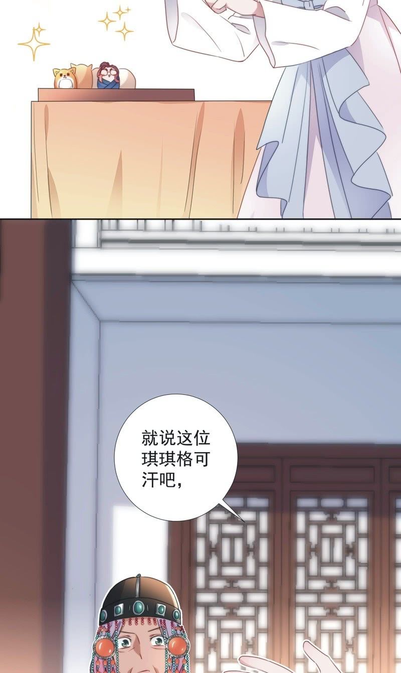 第八十三话2