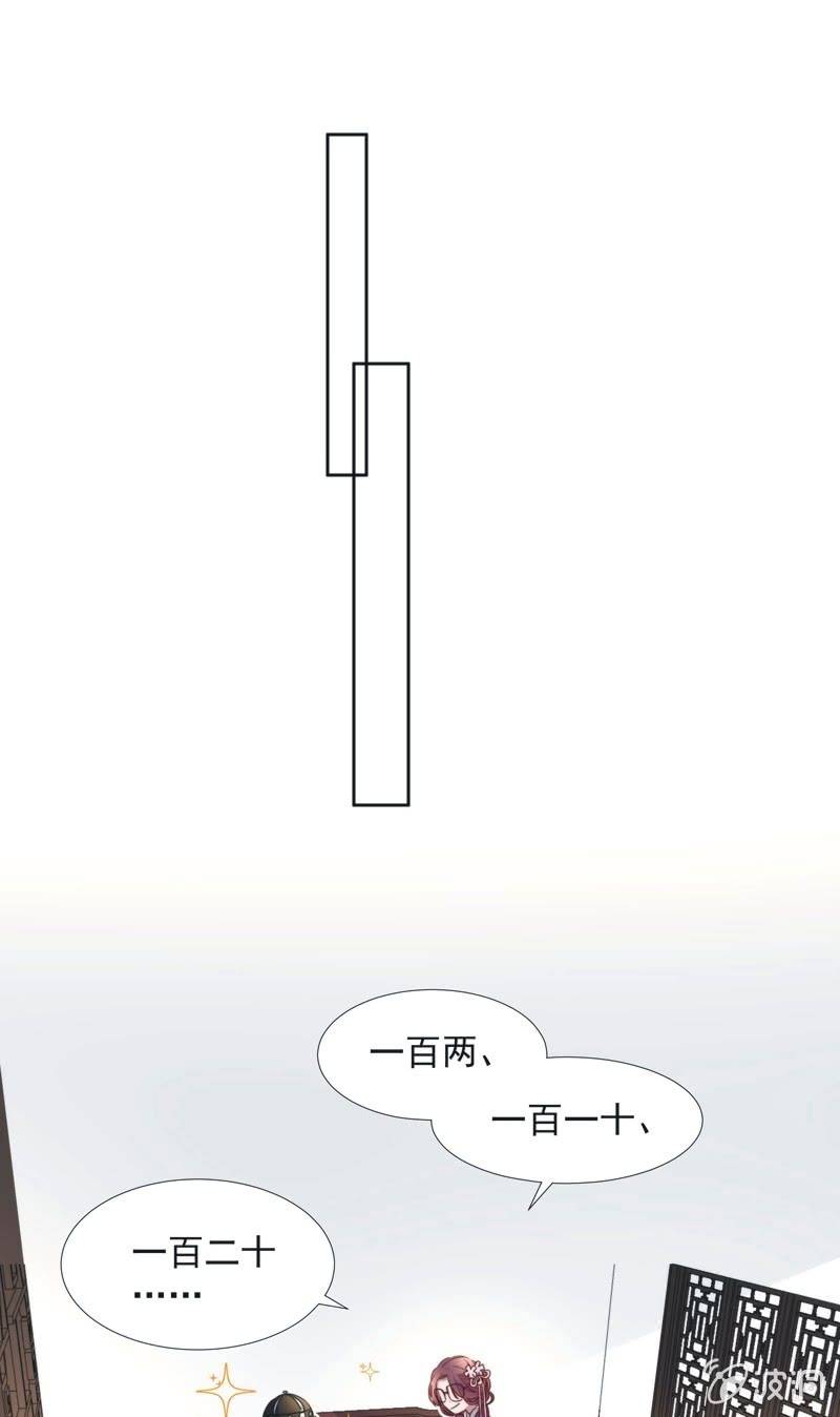 第八十三话20