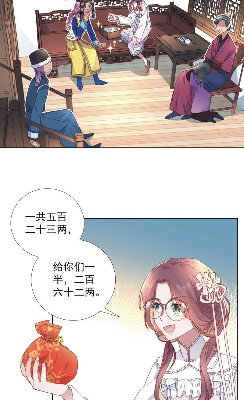 第八十三话21