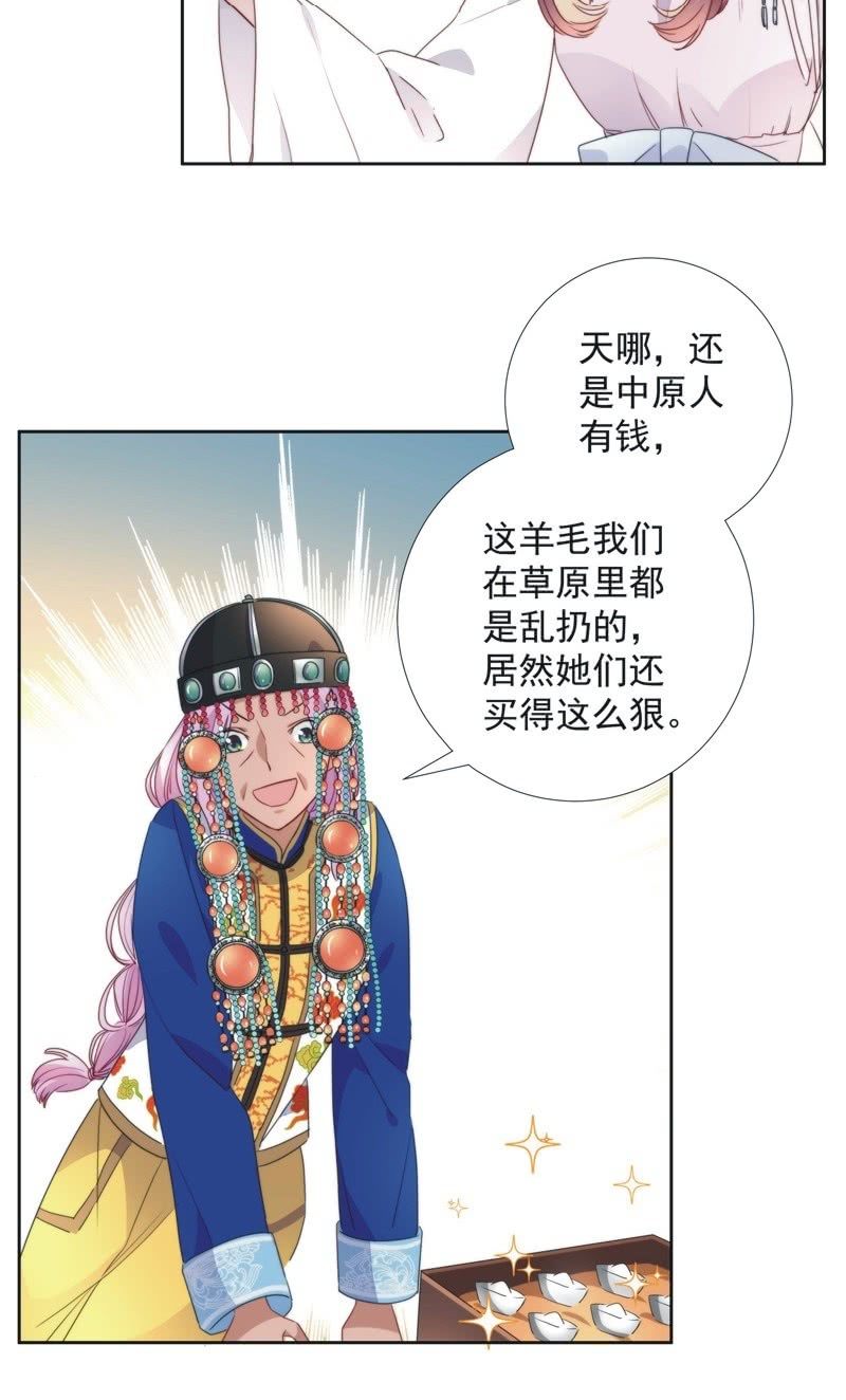 第八十三话22