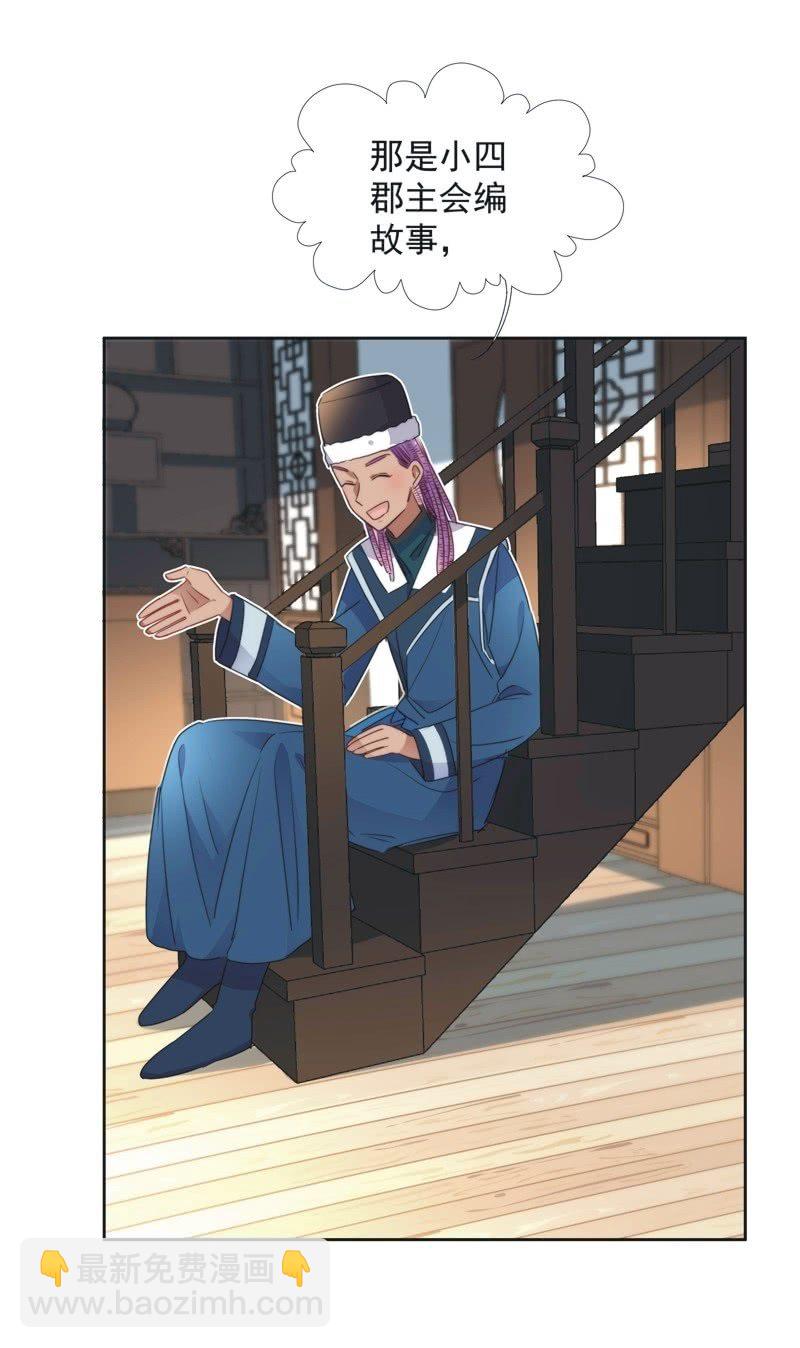 第八十三话23