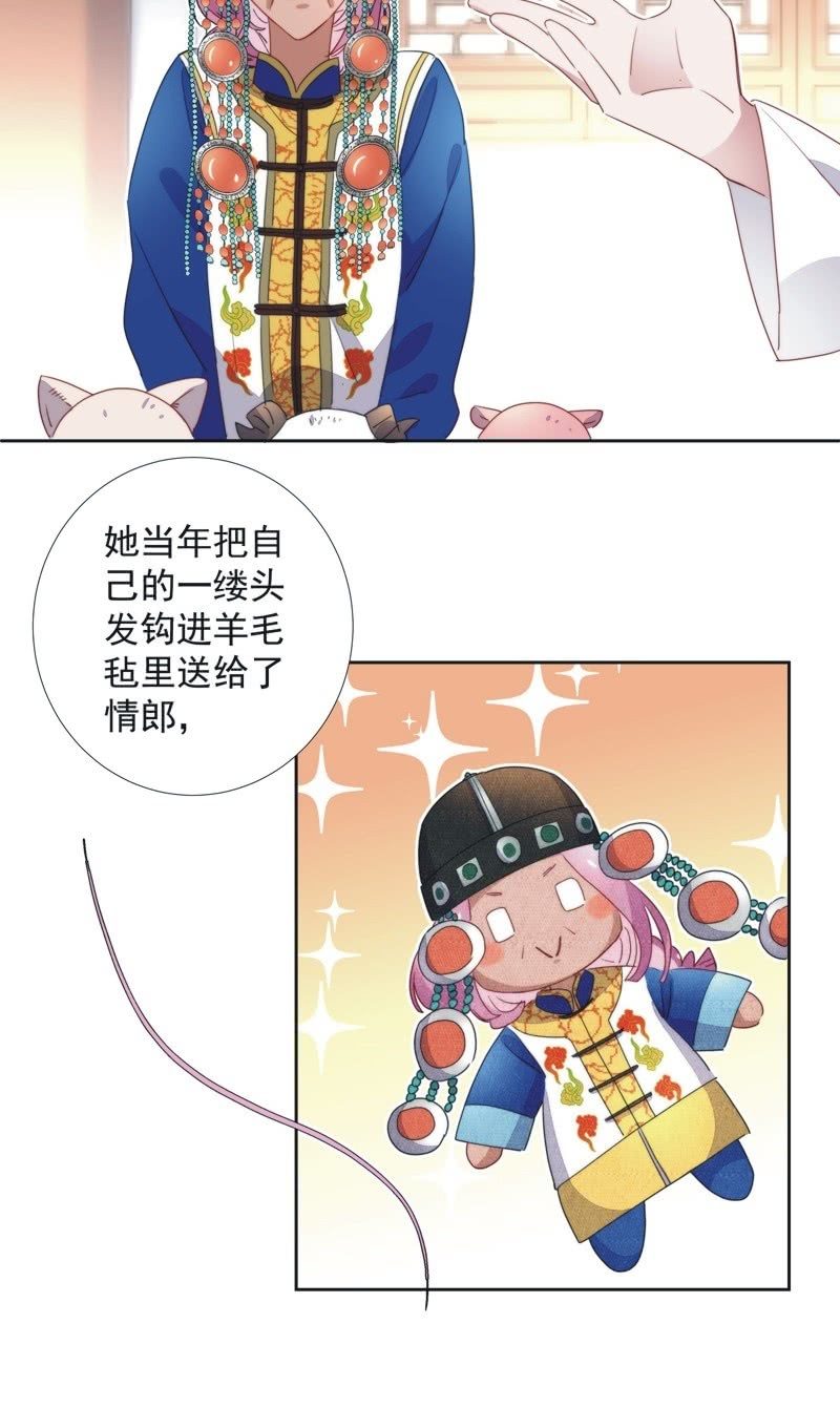 第八十三话3