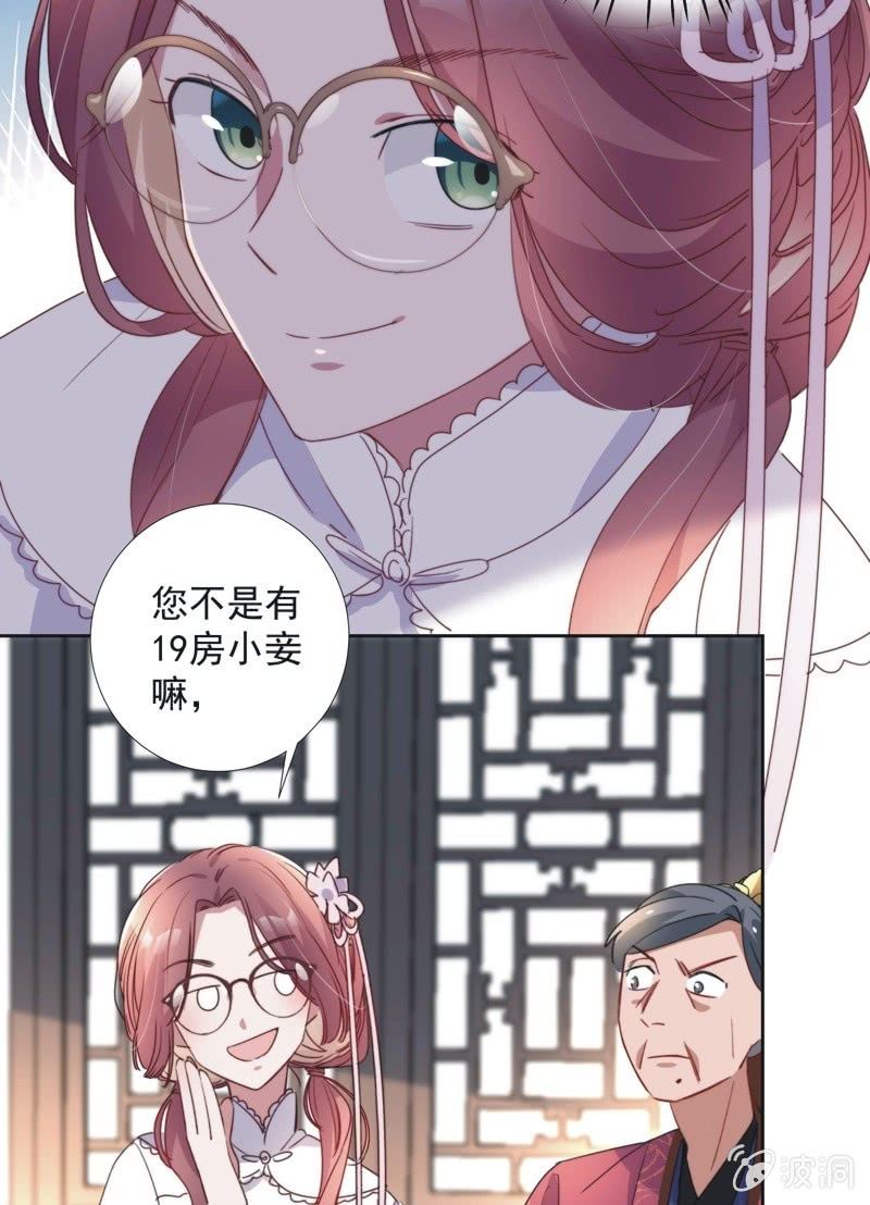 第八十三话36
