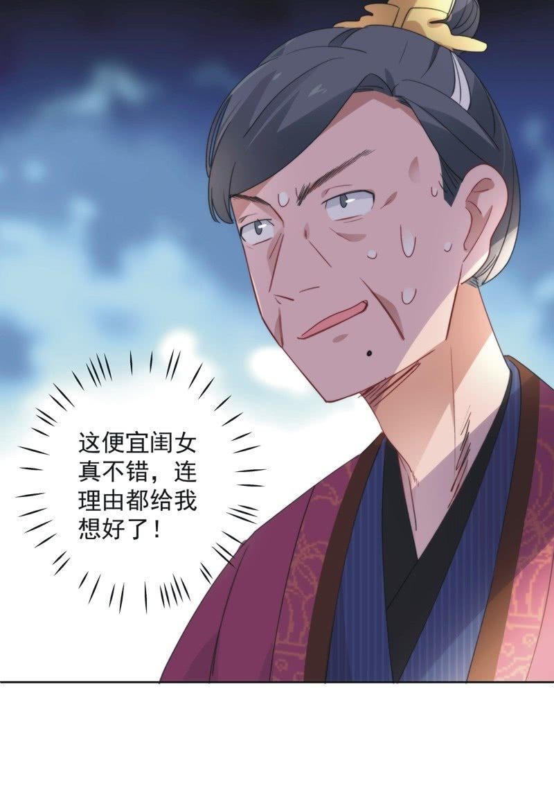 第八十三话38