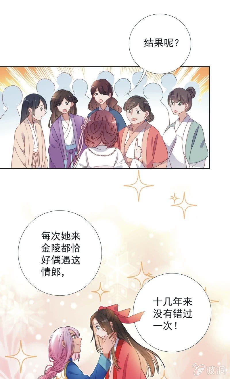 第八十三话4