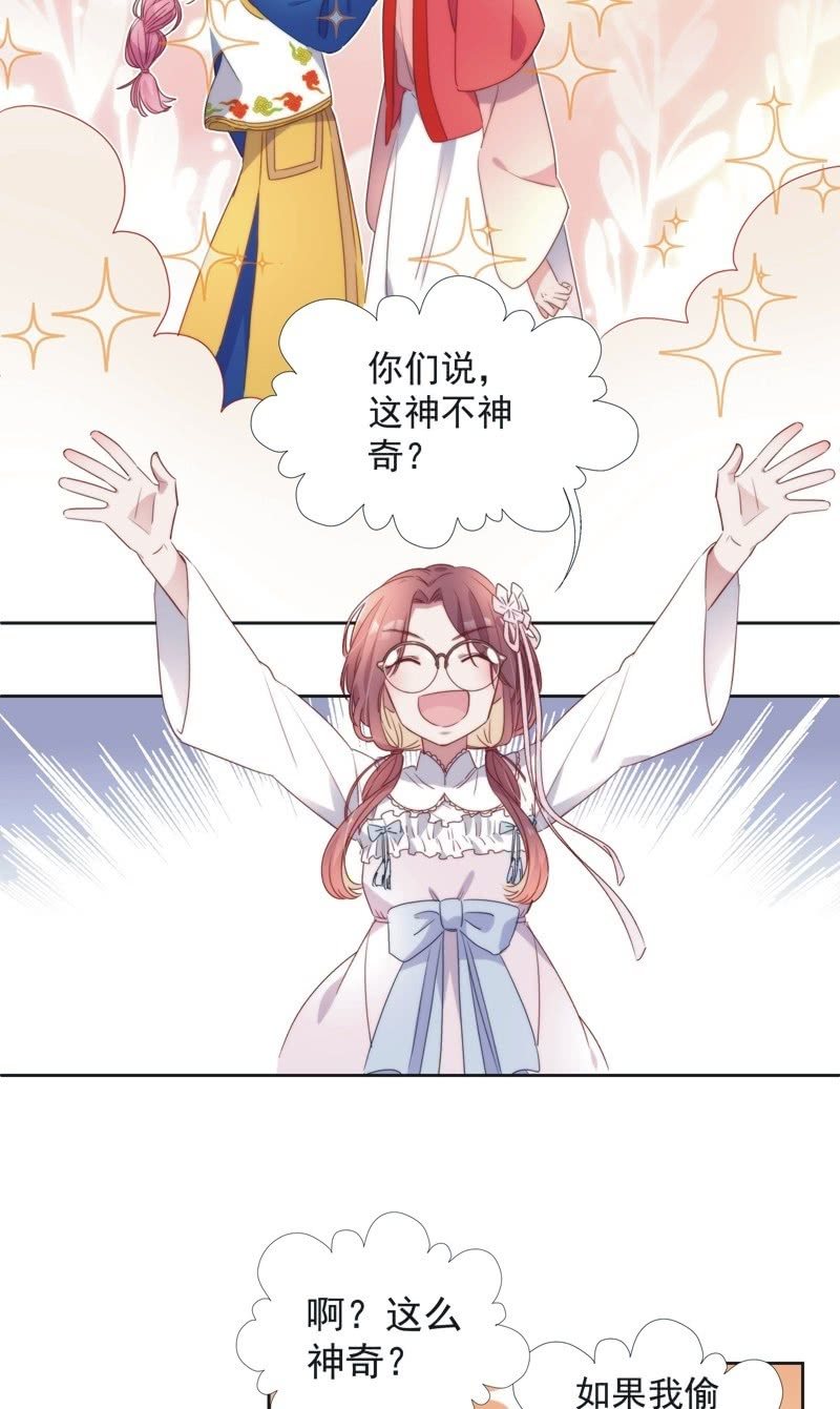 第八十三话5