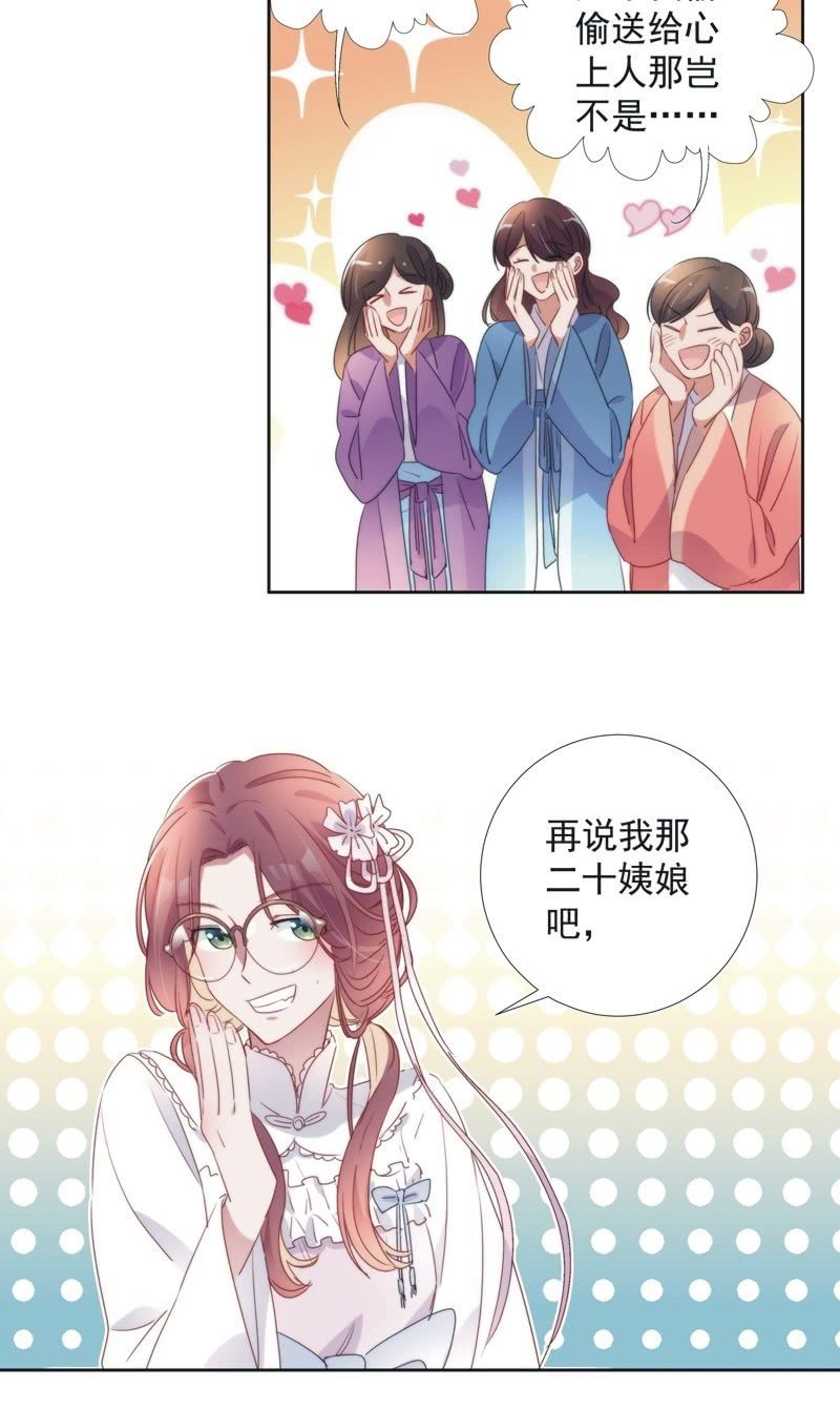 第八十三话6