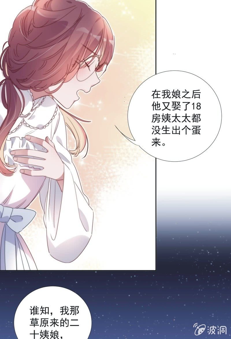 第八十三话8