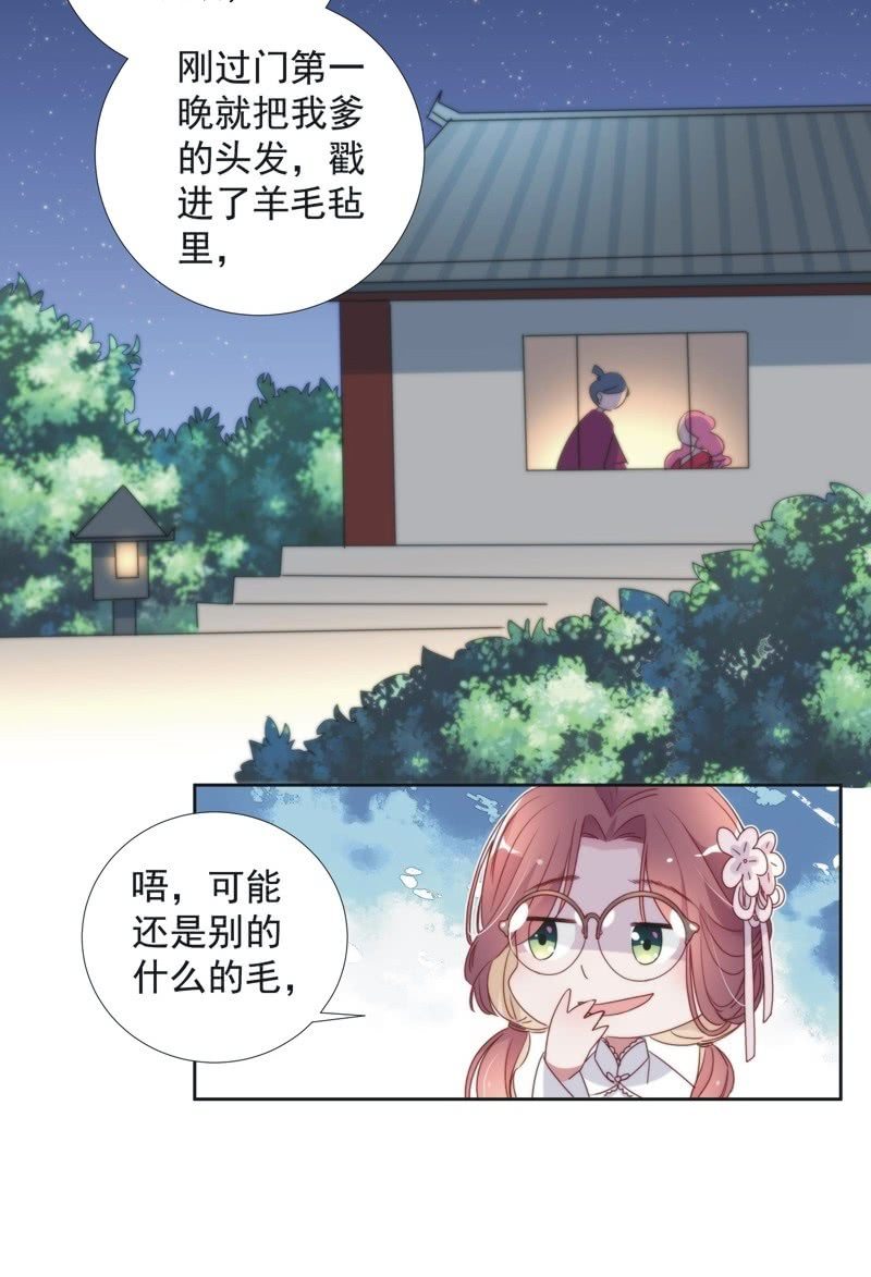 第八十三话9