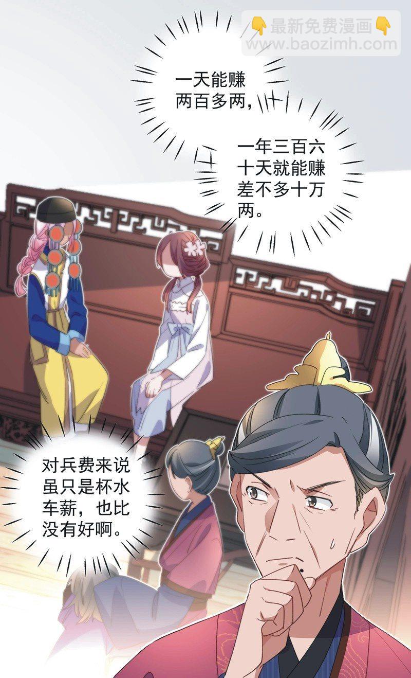 第八十四话1