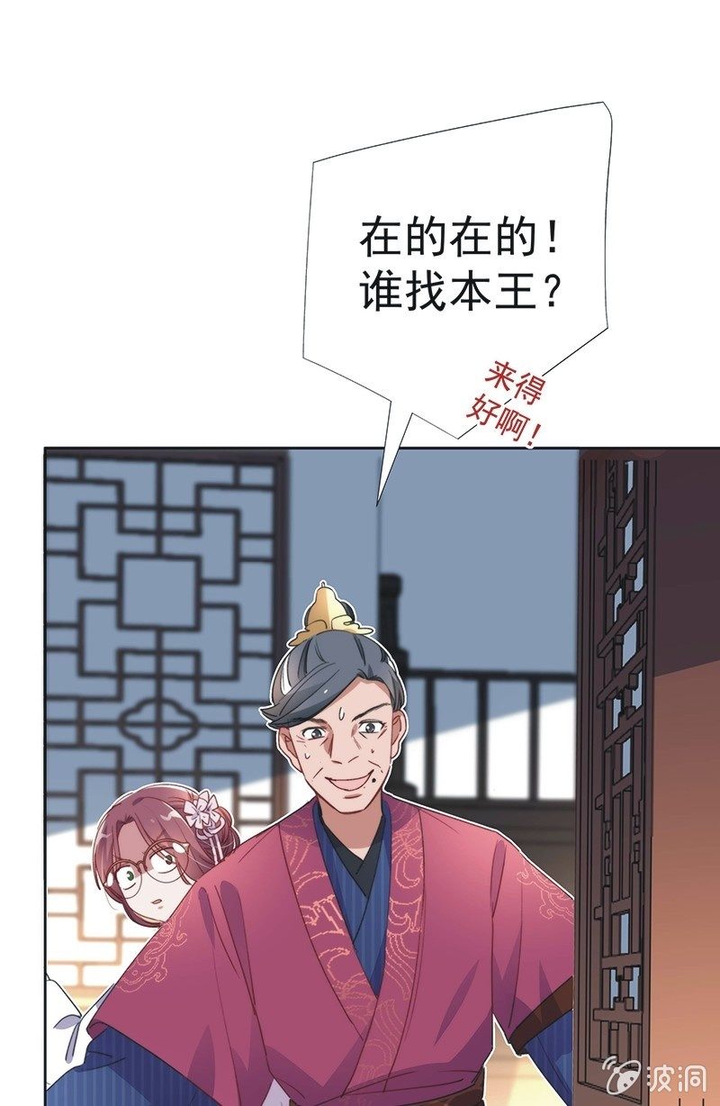第八十四话12