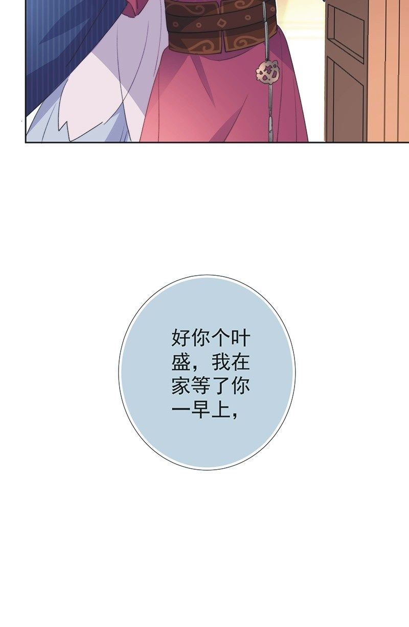 第八十四话13