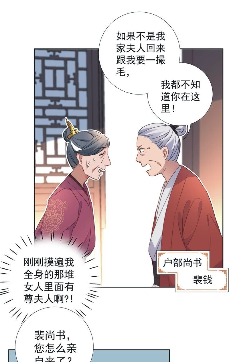第八十四话14