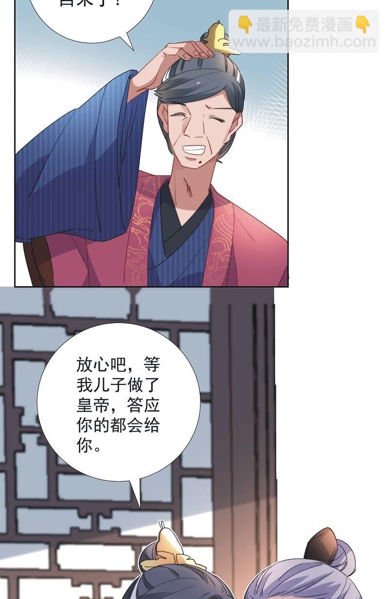 第八十四话15