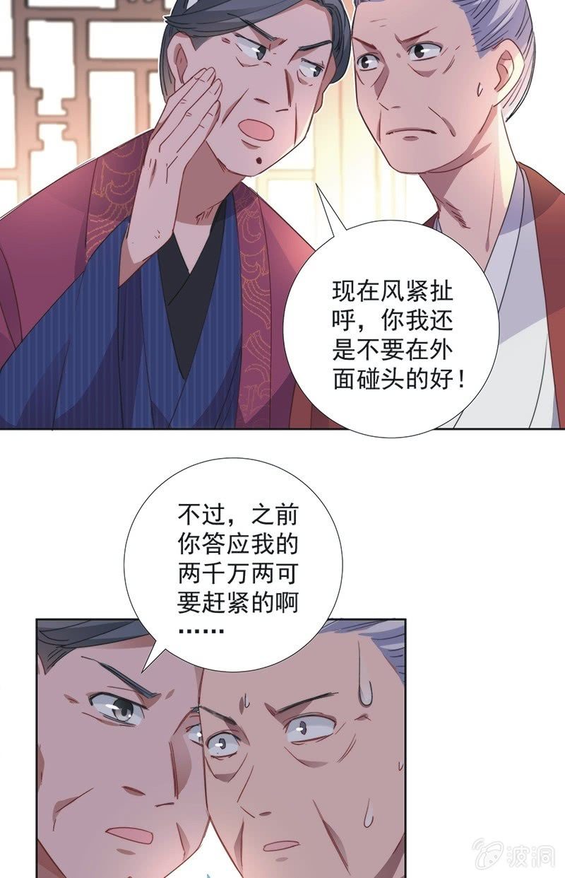 第八十四话16