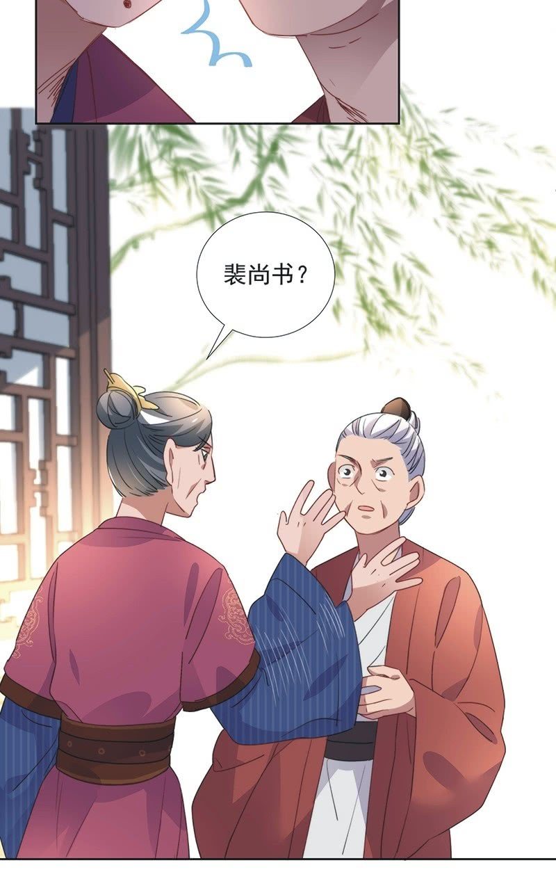 第八十四话17