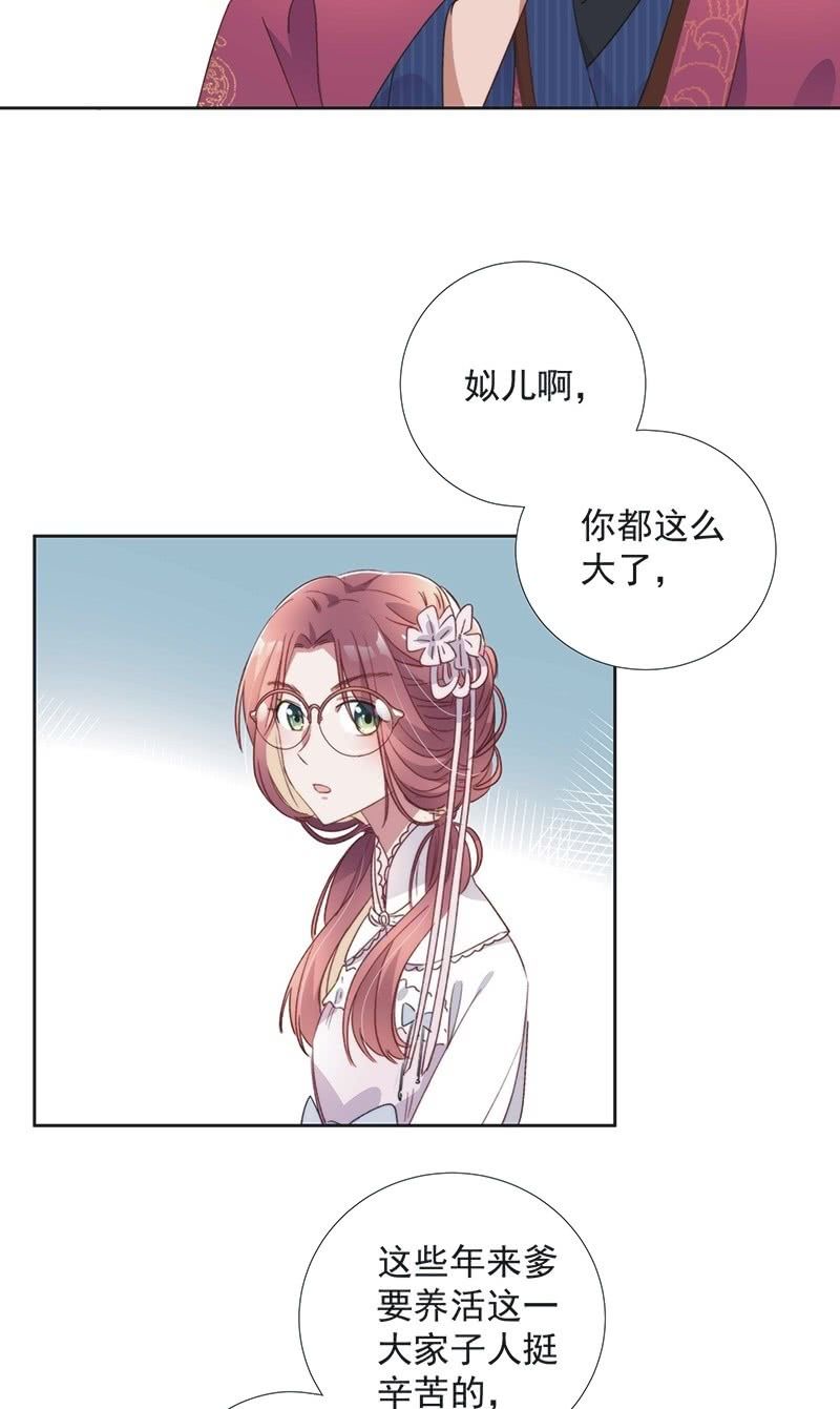 第八十四话2