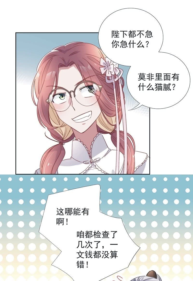 第八十四话21