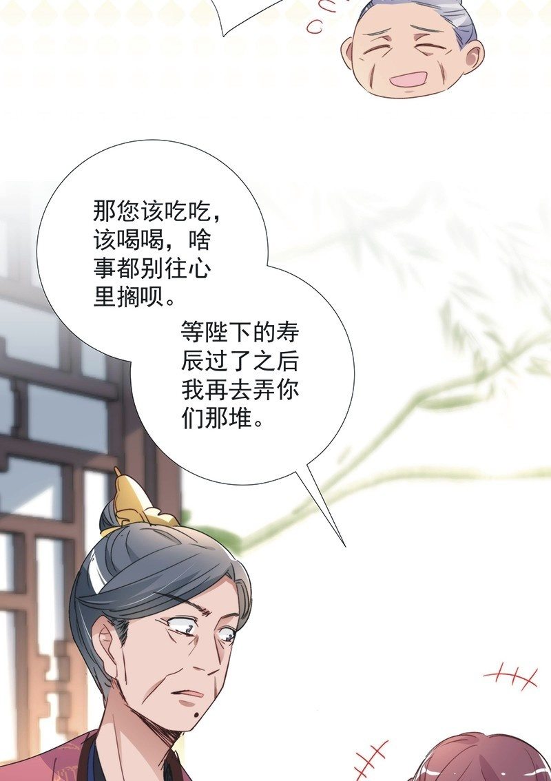 第八十四话22