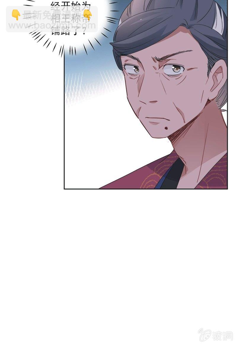 第八十四话24