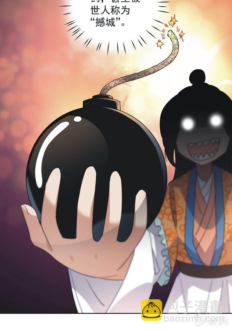 第八十四话28