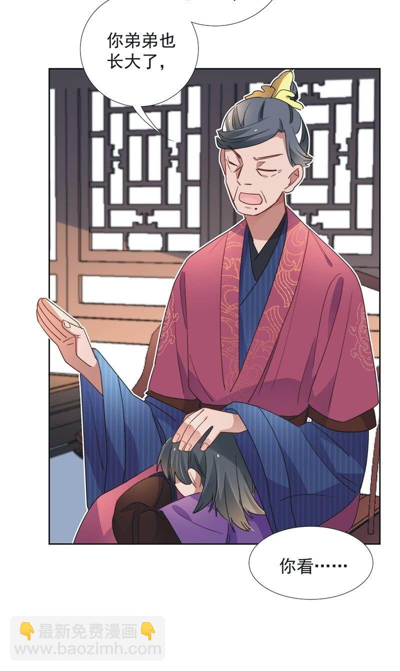 第八十四话3