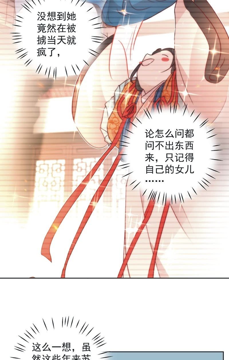 第八十四话30