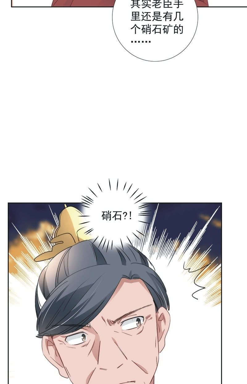 第八十四话35