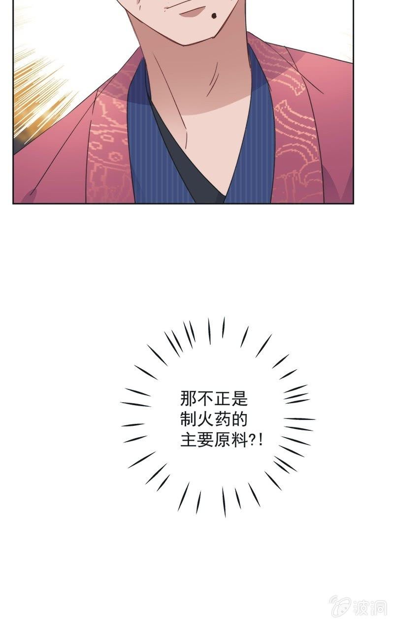 第八十四话36