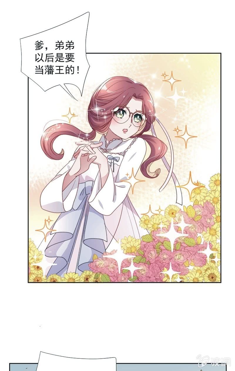 第八十四话4