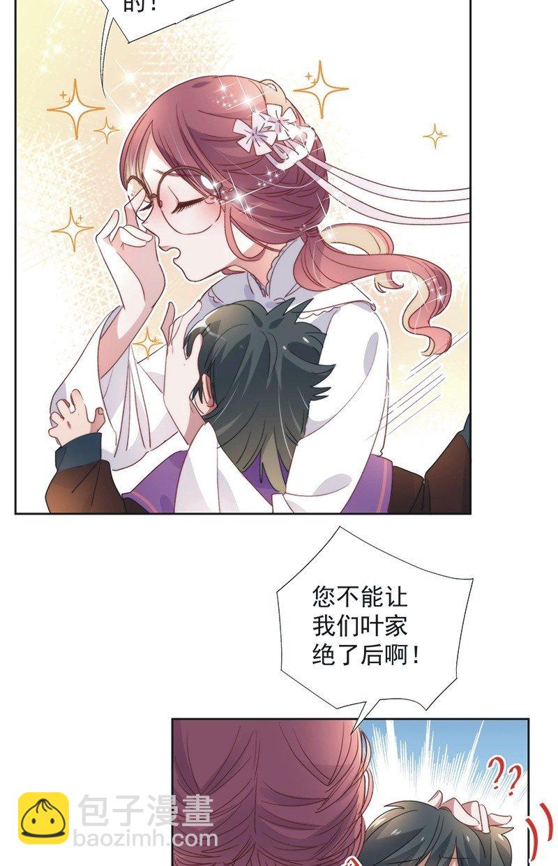 第八十四话6