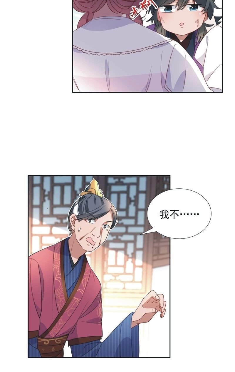第八十四话7