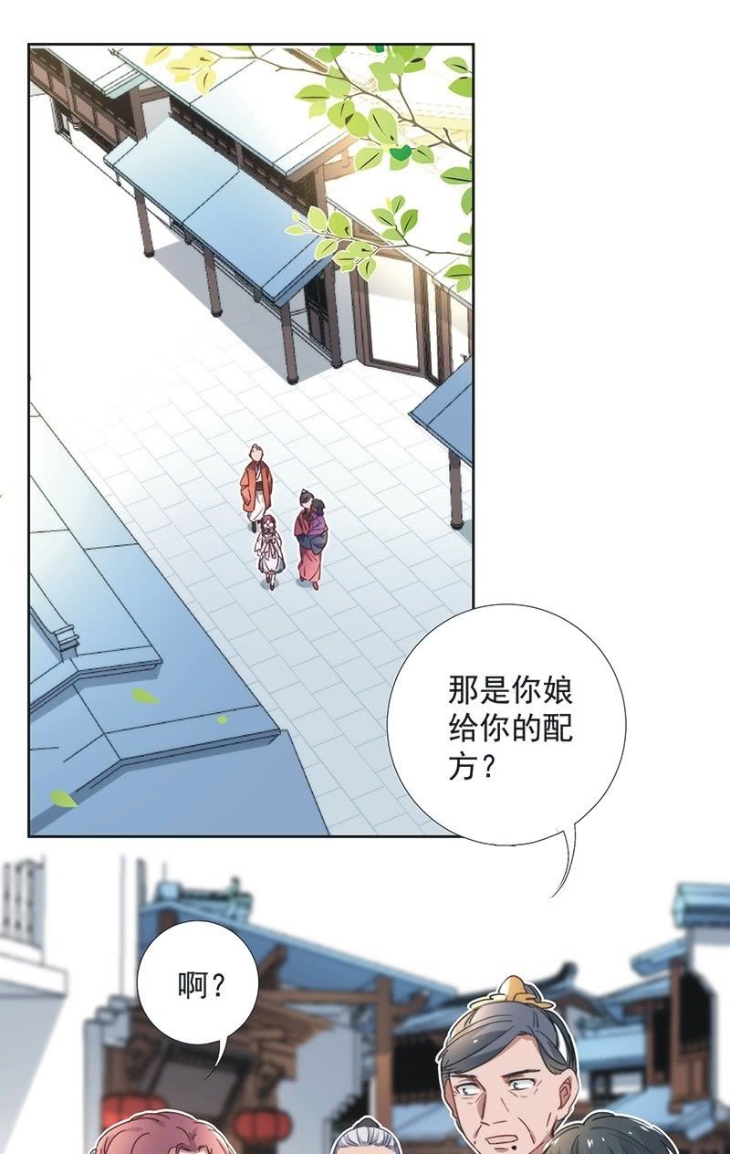 第八十五话1
