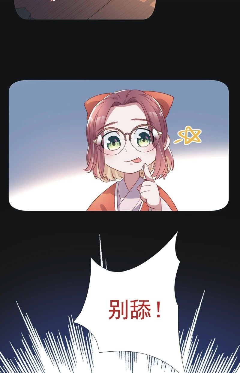 第八十五话11