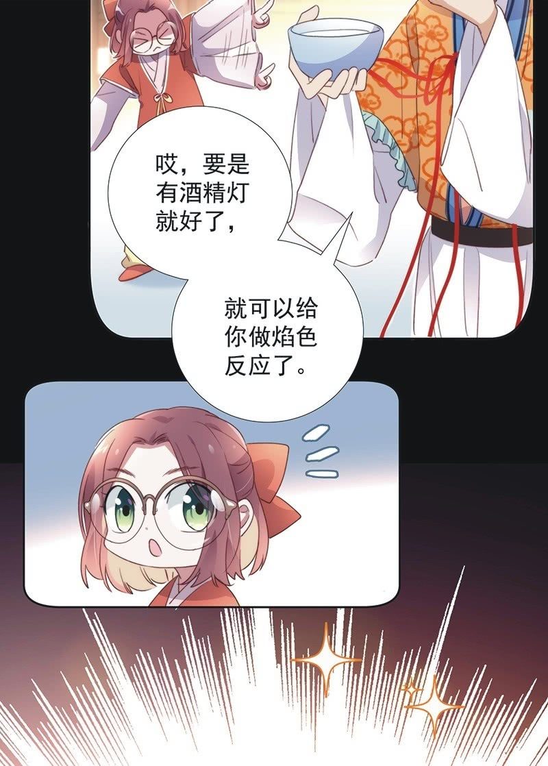 第八十五话15
