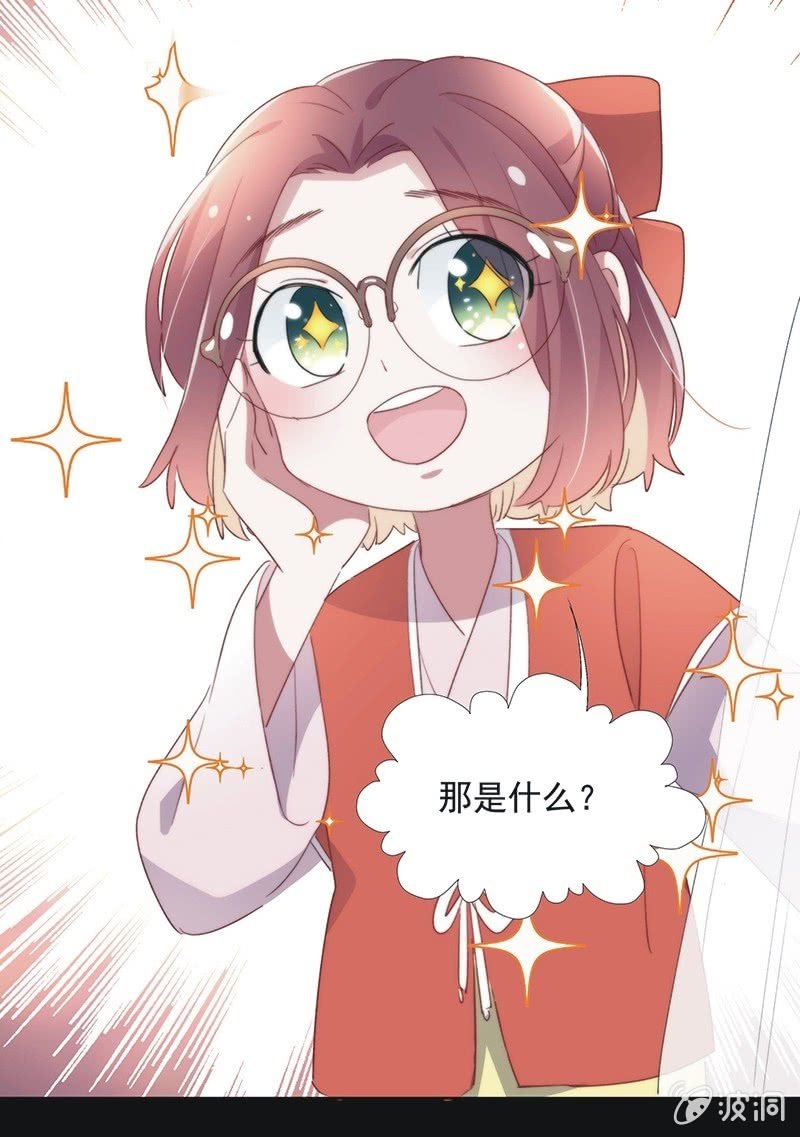 第八十五话16