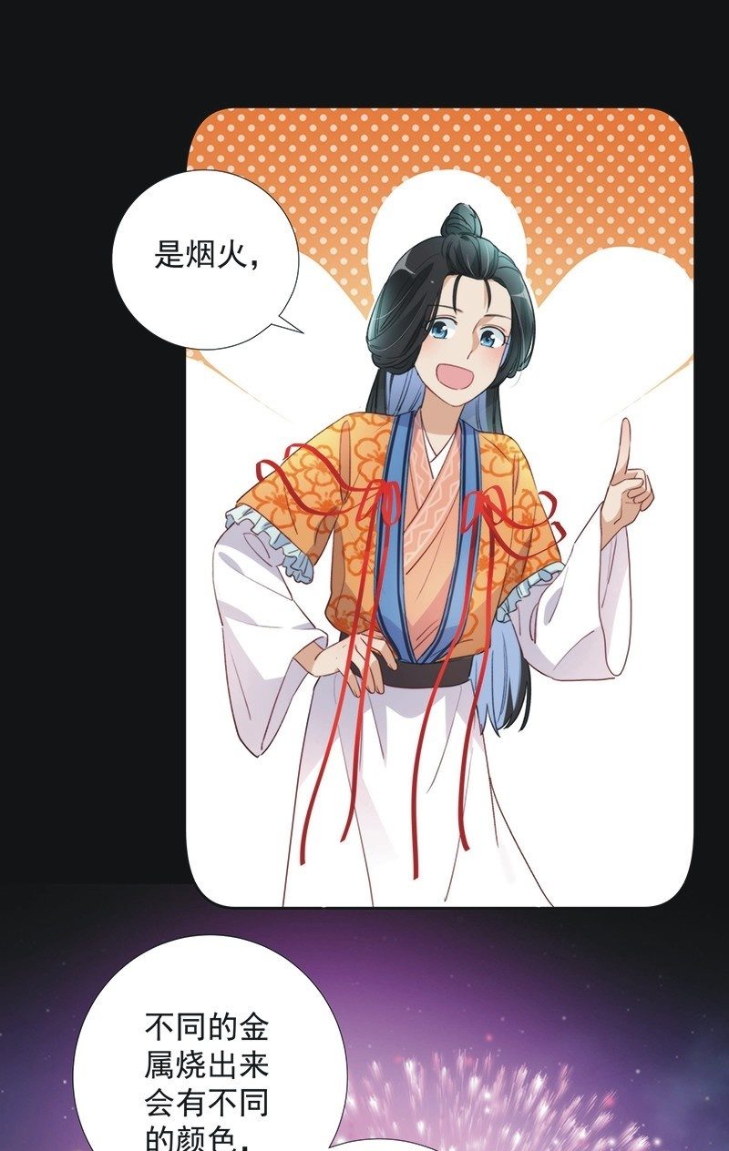 第八十五话17