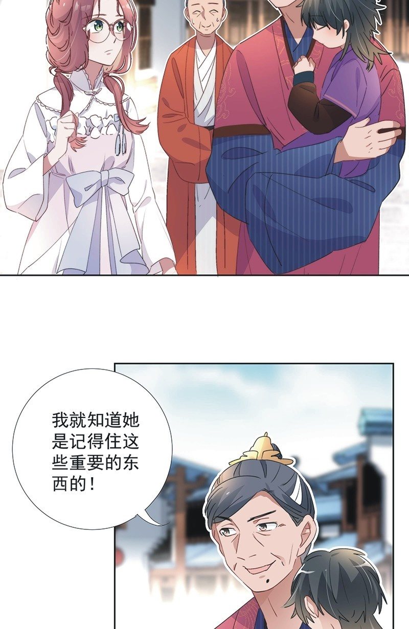 第八十五话2