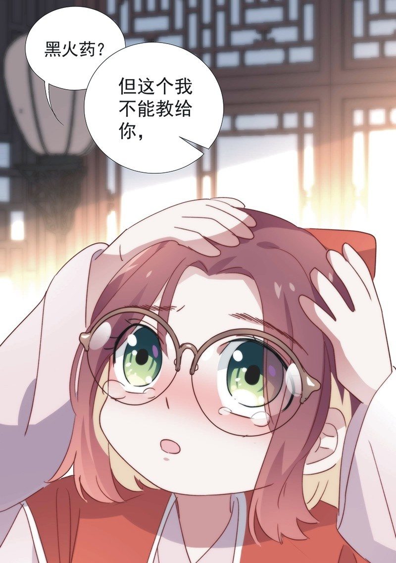 第八十五话21