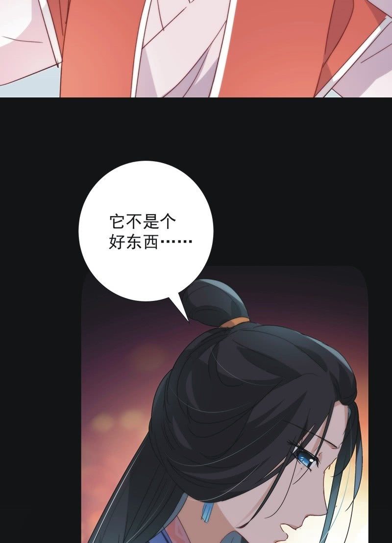 第八十五话22