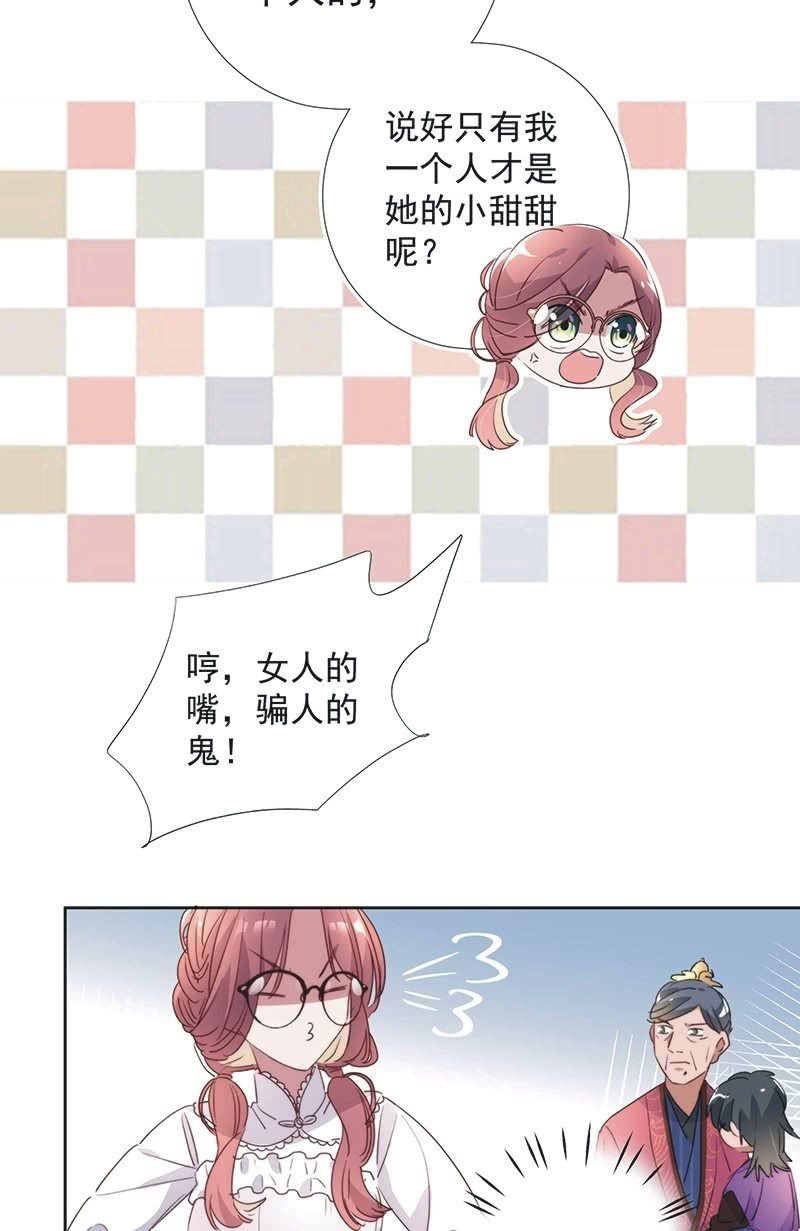 第八十五话26